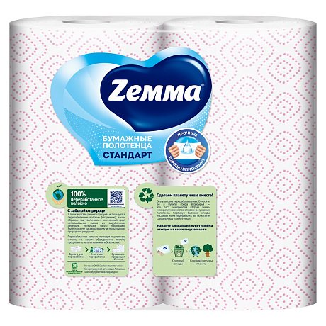 Полотенца бумажные Zemma Стандарт XXL, 2 рулона, 2 слоя, декор