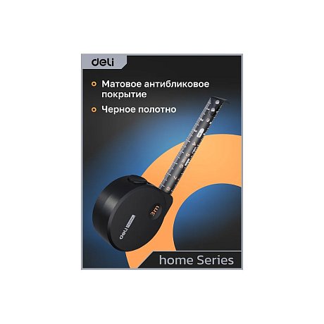Рулетка Deli HS EHT8316, 3м х 16 мм, Soft Touch, черный
