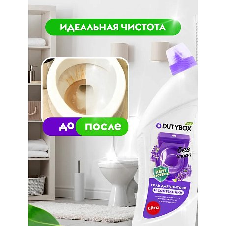Средство чистящее для туалетных и ванных комнат 