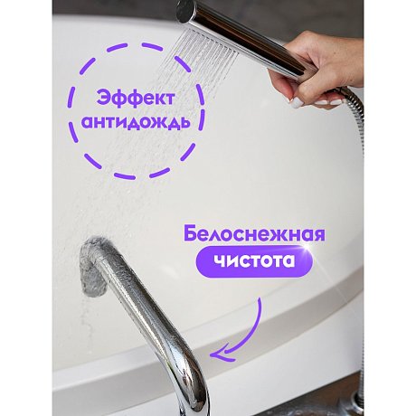 Средство чистящее для туалетных и ванных комнат 
