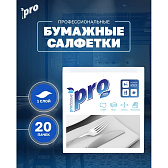 Салфетки бумажные PROtissue 33х33см