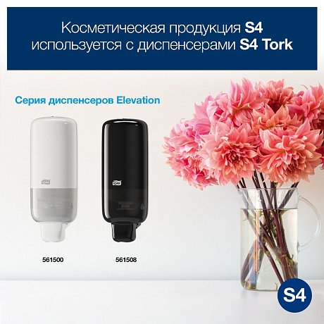 Мыло-пена ТОРК Комфорт S4, 1 л, мягкое (520511)