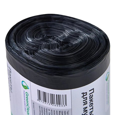 Мешки для мусора GreenClean Экономка, ПНД, 20 мкм, 65х100 см, 120 л, 50 шт/рулон, черный