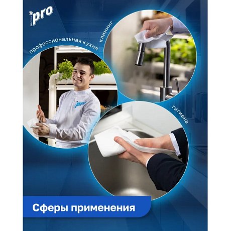 Полотенца бумажные PROtissue, в рулонах с центральной вытяжкой, 150 м, 2 слоя, 100% целлюлоза (C222)