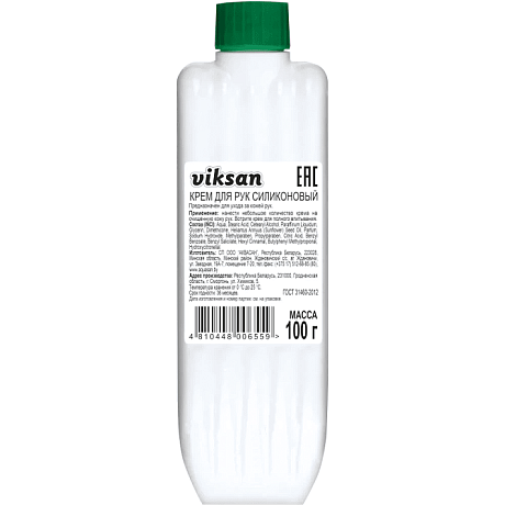 Крем для рук силиконовый, 100 г