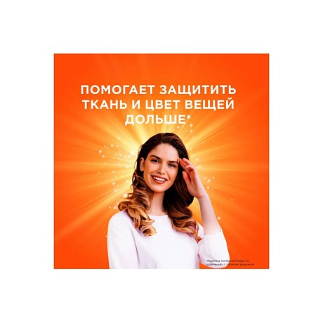 Средство для стирки TIDE, Альпийская свежесть, капсулы, 10 шт