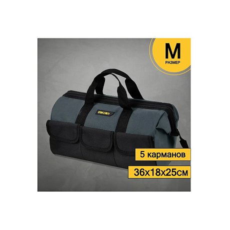 Сумка для инструментов Deli YS EDL430016, 360х180х250 мм, ткань Oxford, черный, желтый