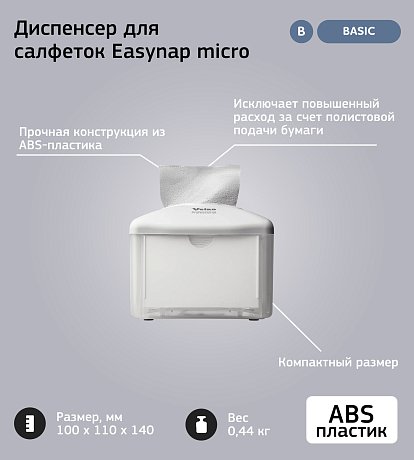 Салфетки бумажные Veiro Professional Premium, Z-сложения, 250 шт/упак (NZ316)