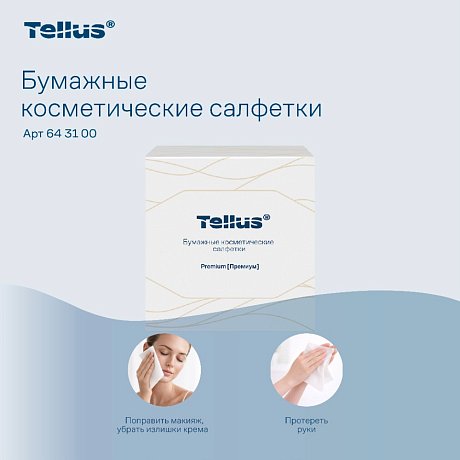Салфетки Tellus Премиум для лица, 90 шт/упак, в кубе, белые (643100)