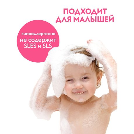 Мыло-пена Dutybox Малина в сливках, экологичное, 500 мл (db-1211)