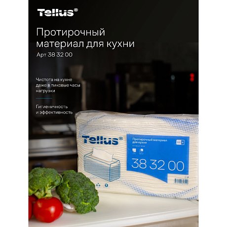 Протирочный материал нетканый Tellus WM4, для кухни, 1 слой, 75 листов (383200)
