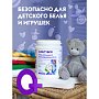 Пятновыводитель-отбеливатель 
