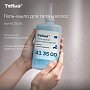 Мыло-гель Tellus Премиум для тела и волос 1 л, SC1 (413500)
