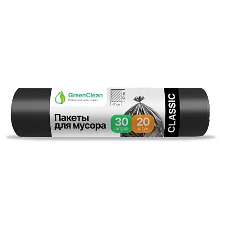 Мешки для мусора GreenClean Classic, 30 л, 20 шт/рулон, ПНД, 6 мкм, 47х57 см, черный