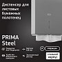 Диспенсер VEIRO Professional PRIMA Steel для полотенец листовых, серебристый (DT2107CS)