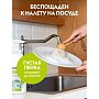 Средство для мытья посуды 