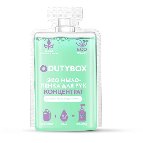 Мыло-пена Dutybox Hands, Шалфей и дикая мята, экологичное, 50 мл, концентрат (db-1514)
