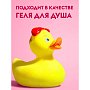 Мыло-пена Dutybox Малина в сливках, экологичное, 500 мл (db-1211)