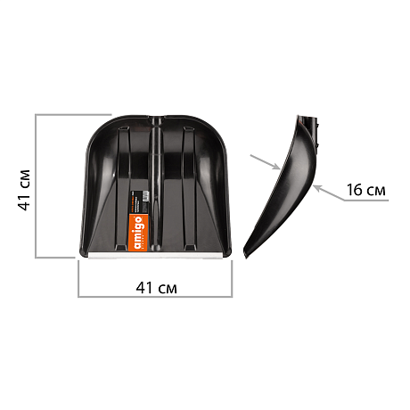 Лопата снеговая Amigo, 410x410, морозостойкий полипропилен, ребра жесткости, стальной черенок, D-образная рукоятка, черная