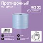 Протирочная бумага Veiro Professional Comfort, 2 слоя, 350 м (W201)