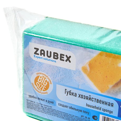 Губка хозяйственная для уборки помещений Zaubex, 1 шт/упак, зеленый