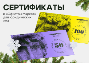 В Новый год с Cleanton!