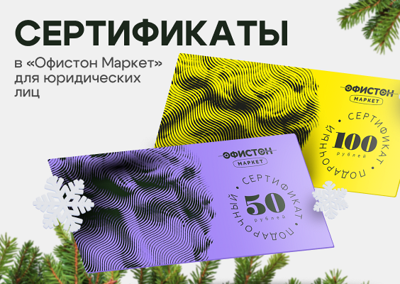 В Новый год с Cleanton!