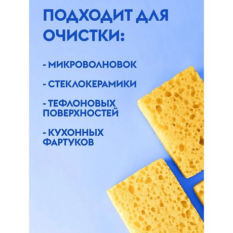 Средство чистящее для плит, духовок, грилей 