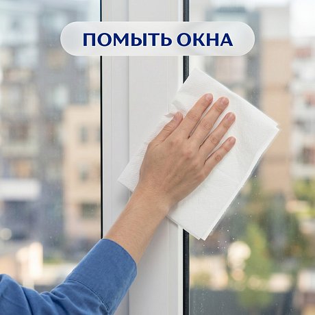 Полотенца бумажные Zemma Стандарт XXL, 2 рулона, 2 слоя, декор