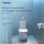 Бумага туалетная Tellus Комфорт TP4, 4 рулона, 23 м, 2 слоя (120158)