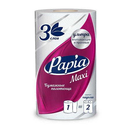 Полотенца бумажные Papia Maxi в рулонах, 22,5 м, 3 слоя, 100% целлюлоза