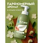 Мыло-пена Dutybox, Белые цветы и амбра, экологичное, 500 мл (db-1228)