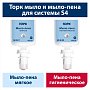 Мыло-пена ТОРК Комфорт S4, 1 л, мягкое (520511)
