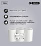 Бумага туалетная Veiro Professional Premium, 2 слоя, 12 рулонов (T316)