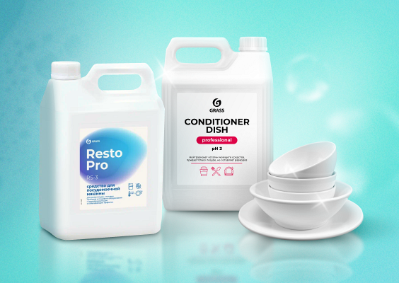 Как выбрать профессиональное средство для посудомоечных машин