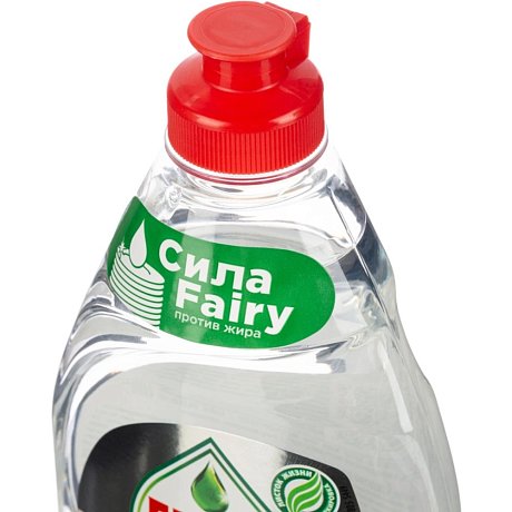 Средство для мытья посуды 