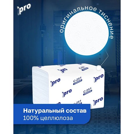 Салфетки бумажные PROtissue 16х21см, 2 слоя, V - сложение, белый, 200 листов (C251)