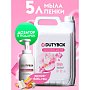 Мыло-пена Dutybox Bubble gum, экологичное, 5 л (+ ёмкость) (db-5166)