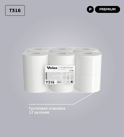 Бумага туалетная Veiro Professional Premium, 2 слоя, 12 рулонов (T316)