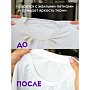 Пятновыводитель-отбеливатель 