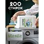 Кондиционер для белья Dutybox, Тропические цветы, 5 л, концентрат (db-5170)