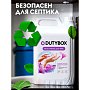 Мыло жидкое Dutybox Шафран, экологичное, 5 л (db-5177)