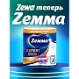 Полотенца бумажные Zemma Expert, 2 рулона, 3 слоя, декор