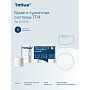 Бумага туалетная Tellus Премиум, T4, 8 рул, 23 м, 2 слоя (120320)