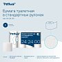 Бумага туалетная Tellus Комфорт TP4, 8 рулонов, 16 м, 3 слоя (242400)