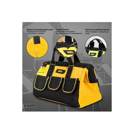 Сумка для инструментов Deli YS EDL430013, 310х170х220 мм, ткань Oxford, черный, желтый