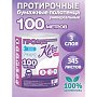 Полотенца бумажные Kleo, в рулонах с центральной вытяжкой, 100 м, 3 слоя, 100% целлюлоза (C483)