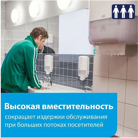 Полотенца бумажные Tellus Matic Стандарт, в рулонах, 1 слой, Н1, 280 м (290100)