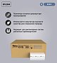 Полотенца бумажные Veiro Professional Basic, V-сложение, 1 слой, 250 шт/упак (KV104)