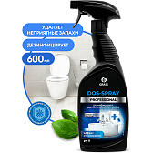 Средство чистящее для удаления плесени "Dos-spray professional", 600 мл (125445)